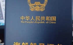 船舶动力定位证书有何关键作用？