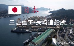 日本造船研发有何新突破？