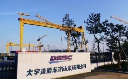 烟台大宇造船待遇怎么样？