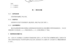 cad怎么画船用螺旋桨