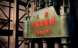 江南造船厂1号线有何独特之处？