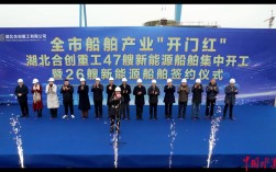 舶英船舶有限公司