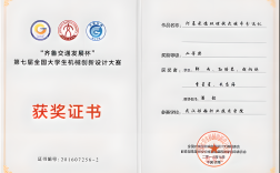 武汉船舶工程学院有何特色或优势？