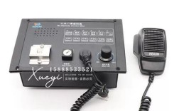 船舶遥控主机如何实现精准操控？