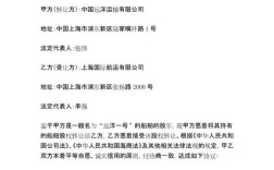 船舶重工酒店股权转让价多少？