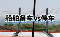 船舶主机启动需满足哪些限制条件？