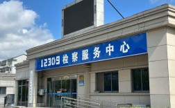 武汉船舶技术检测中心有何职能？