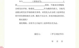 紧急造船委托书