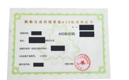 船舶电台执照证书如何注销？