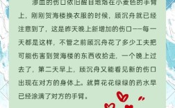 水泥船厂重生后，如何逆天改命造巨轮？