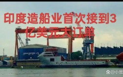 造船厂采购网站