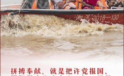 如何增强船舶党建活力？