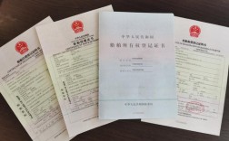 船舶交易不登记