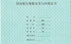 船舶SCBA全称是什么？