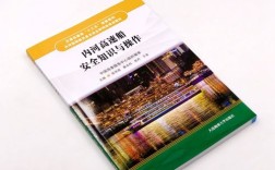 内河船舶航运安全如何筑牢防线？