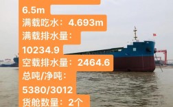 zc船舶查询是什么？