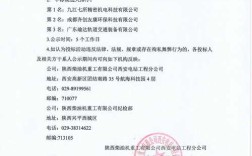 船舶去产能文件如何落地？