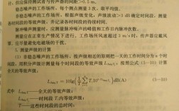 船舶噪声测量方法有哪些标准规范？