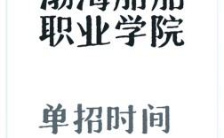 船舶类专科学校如何选专业就业前景如何？