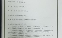 船舶专利如何赋能行业发展？