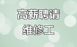 船舶设备售后维修岗，需哪些技能与经验？
