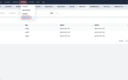 船舶物料供应软件如何提升效率？