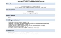 如何查询船舶所属的船级社信息？