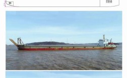 2000HP拖船载重量是多少