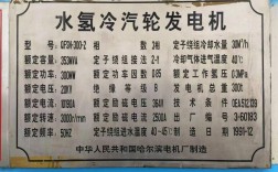 船舶汽轮机如何科学选型？