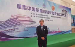 芜湖船舶协会具体职能是什么？