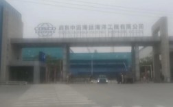 南通有造船厂吗？