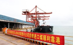 煤炭轮船运输公司运力如何保障？