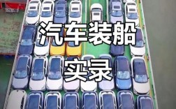 船舶备车具体指哪些操作？