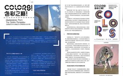 国际船舶杂志，聚焦哪些前沿动态？