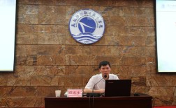 船舶党支部书记如何引领船舶党建与安全？