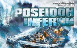 跟船舶有关的电影