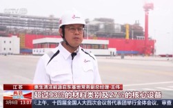 南通船舶老总钱