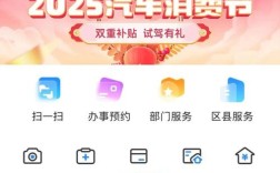 船舶C站缴费怎么操作？