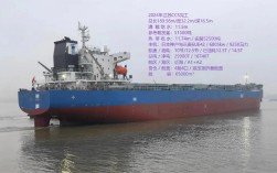 散货船一个舱盖多少吨