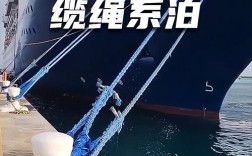 船舶缆绳有何关键作用？