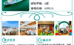 船舶推轮价格查询