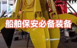 船舶EPIRB识别码是什么？