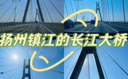 镇江造船厂旁的大桥有何故事？