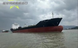 一艘船加多少吨油