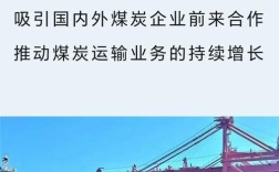 二十万吨的船多少钱