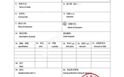 船舶进出口资质如何办理？