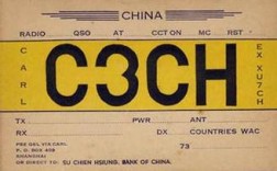 船舶为何无需呼号？