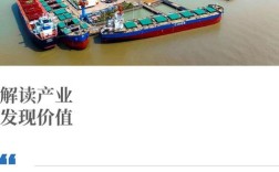 中国船舶产能现状如何？未来趋势怎样？