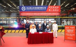 浙江造船有限公司开工