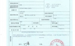 船舶空气污梁证书怎么办